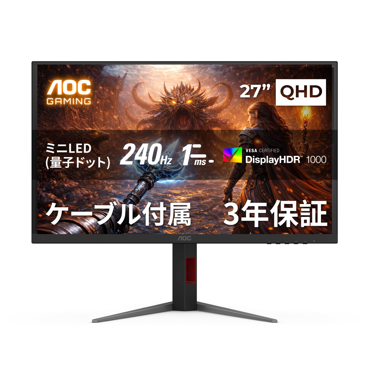 Amazon.co.jp: AOC QDミニLEDゲーミングモニター 27インチ, QHD@最大